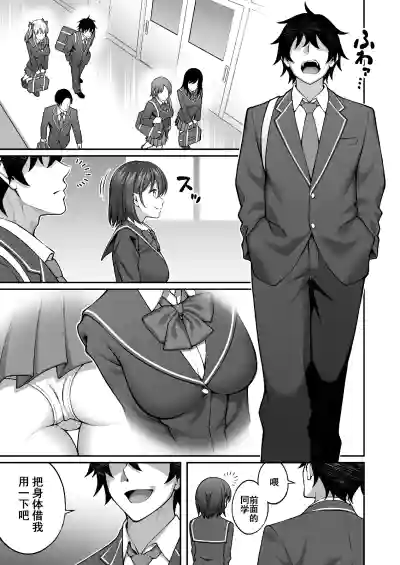 第3页图