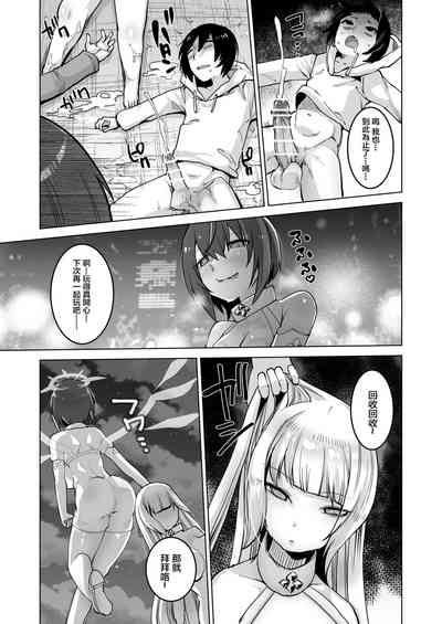 第19页图