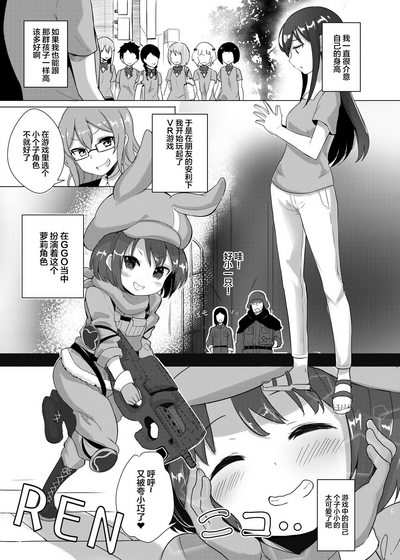 第3頁圖