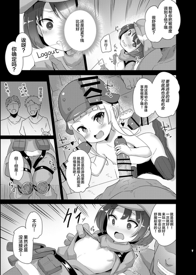 第7頁圖