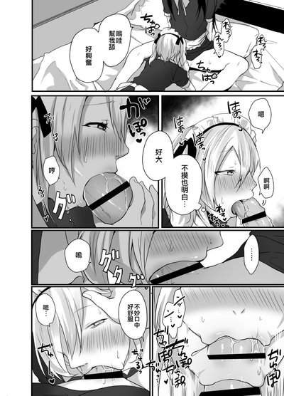 第19頁圖