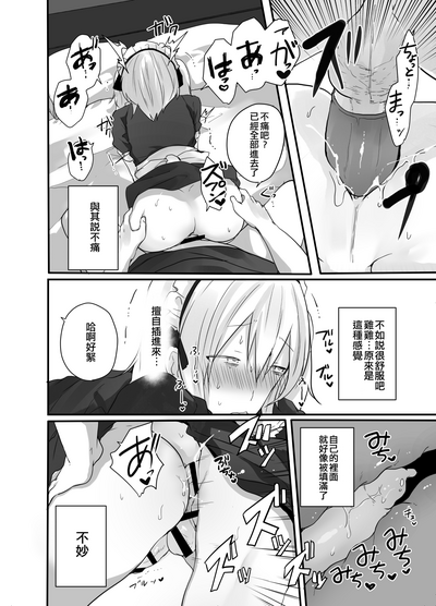 第23頁圖