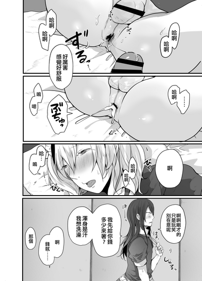 第35頁圖