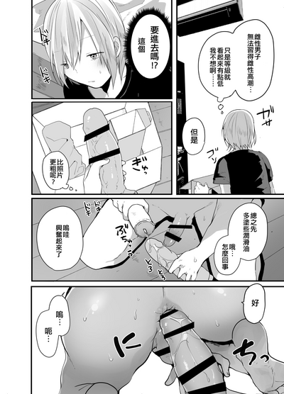 第3頁圖