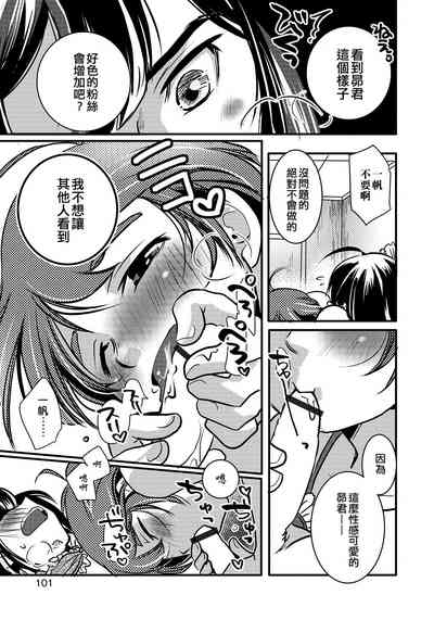 第11頁圖