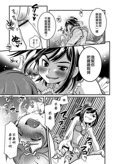 第7頁圖