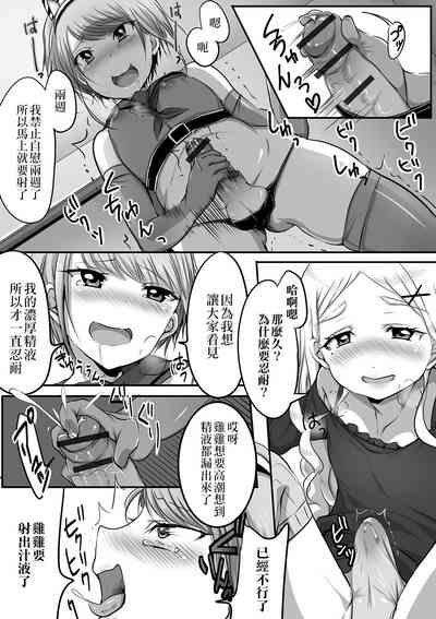 第7頁圖