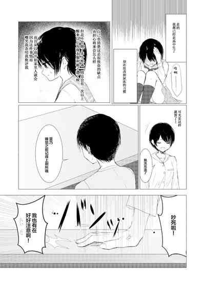 第11页图