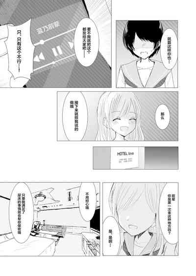 第19页图