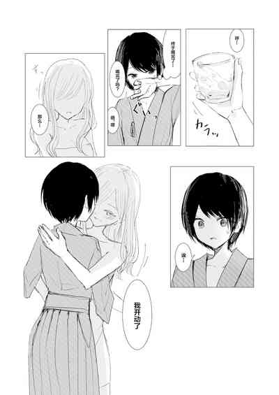 第23页图