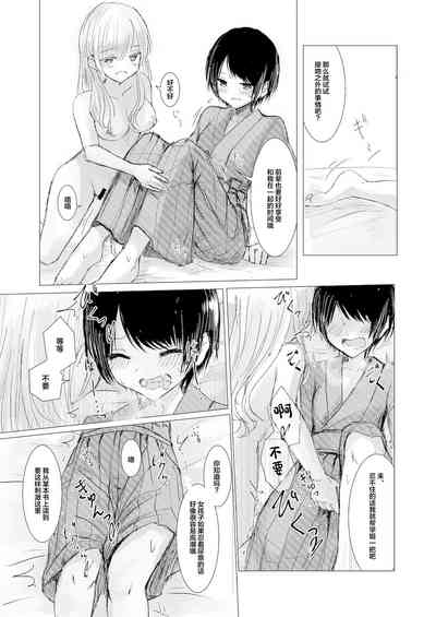 第31页图