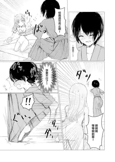 第39页图