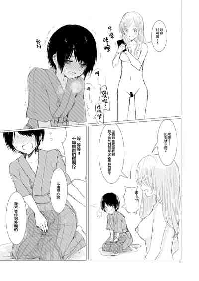 第43页图