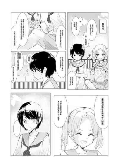 第7页图