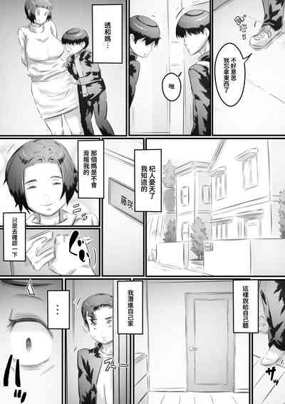 第31頁圖
