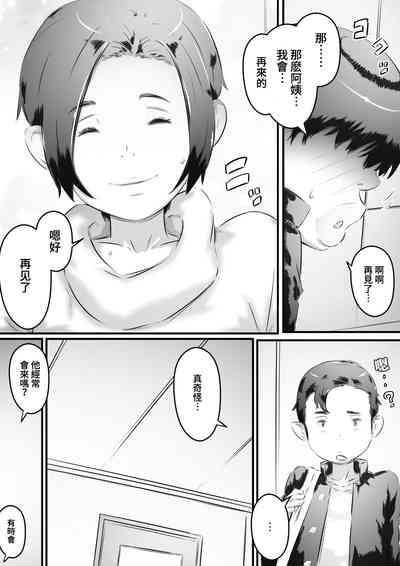 第3頁圖