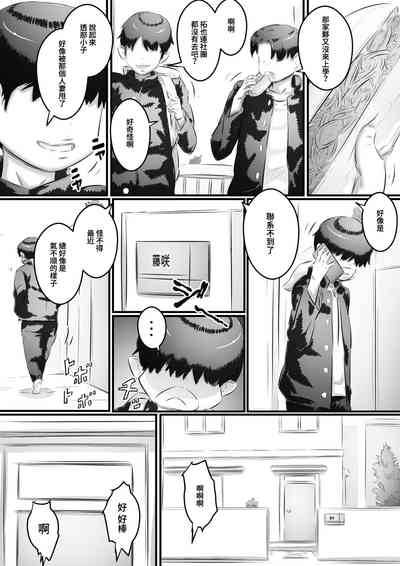 第43頁圖