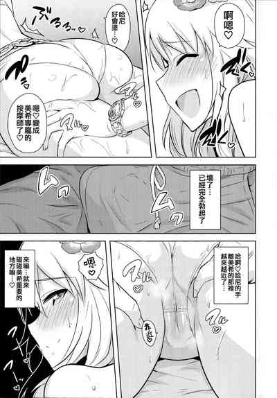 第7页图