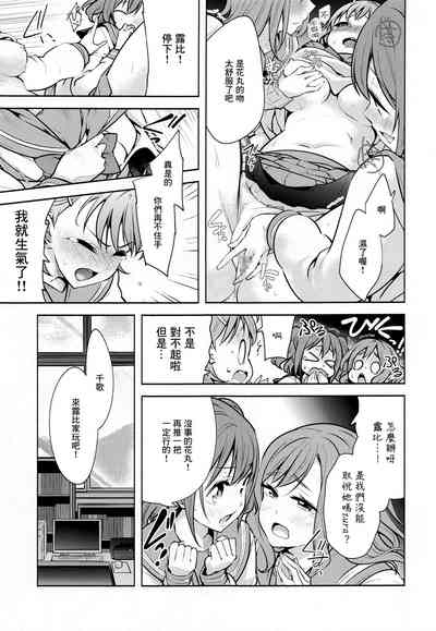 第7頁圖