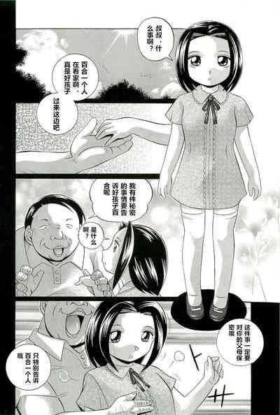 第27页图