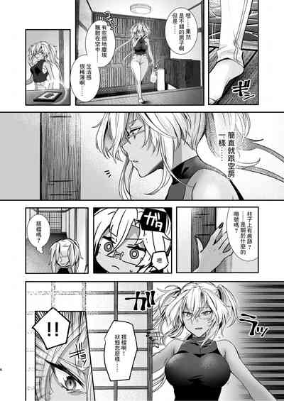 第7頁圖