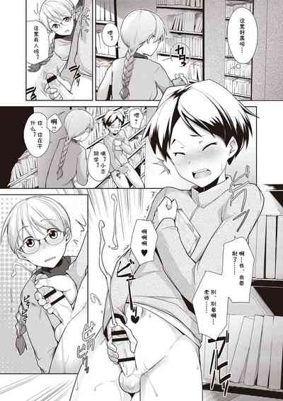 第3頁圖