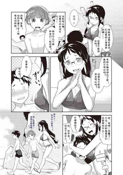 第3頁圖