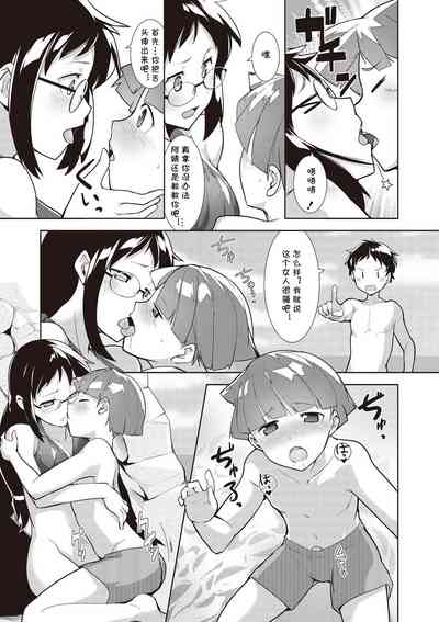 第7頁圖