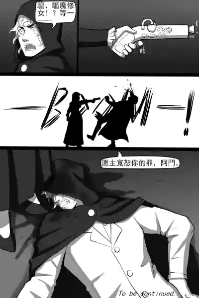 第23頁 封面 - HaSM.cc
