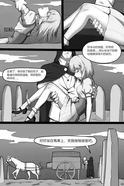 第7頁 封面 - HaSM.cc