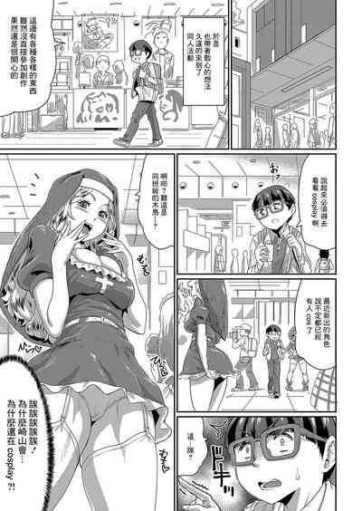 第3頁圖
