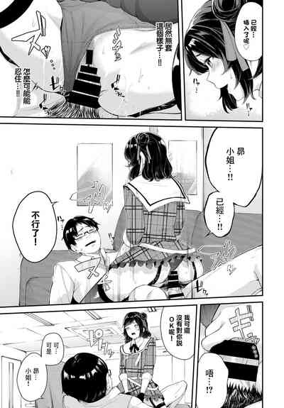 第11页图