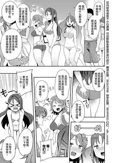 第3页图