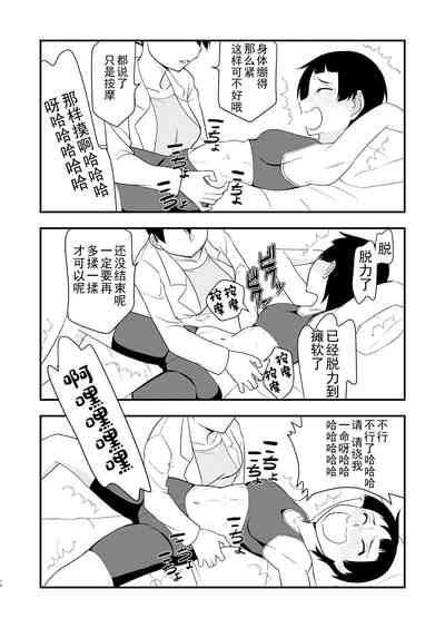 第15頁圖