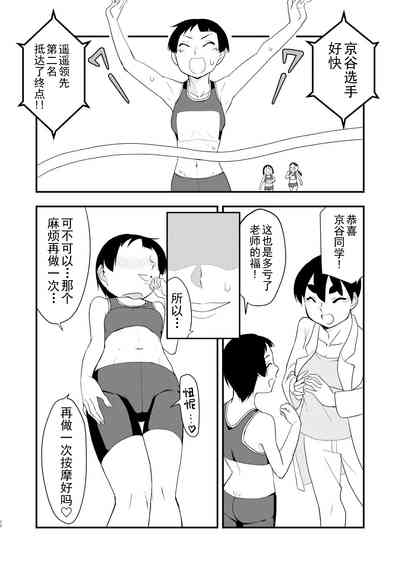 第19頁圖