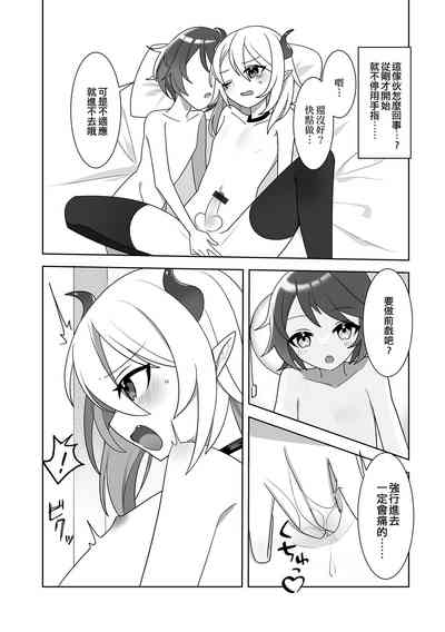 第3頁圖