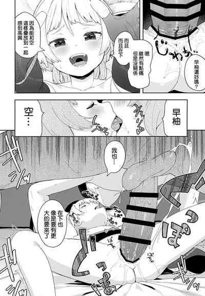 第11頁圖