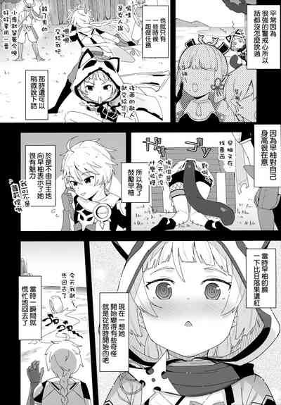 第3頁圖