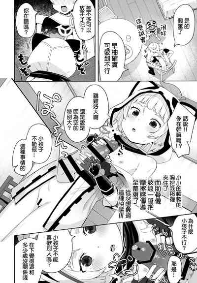 第7頁圖