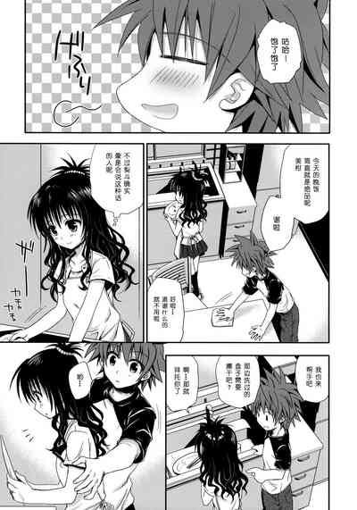 第3页图