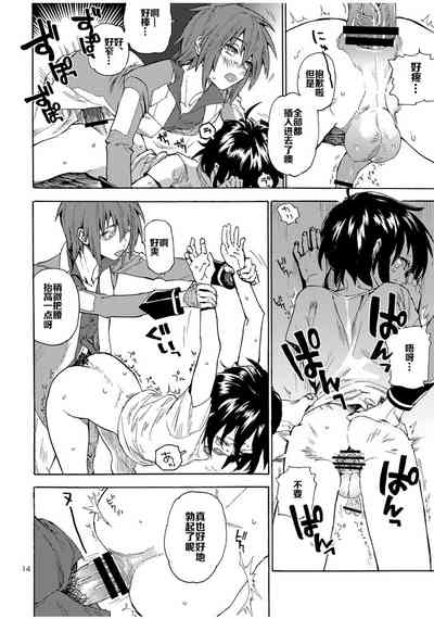 第11页图