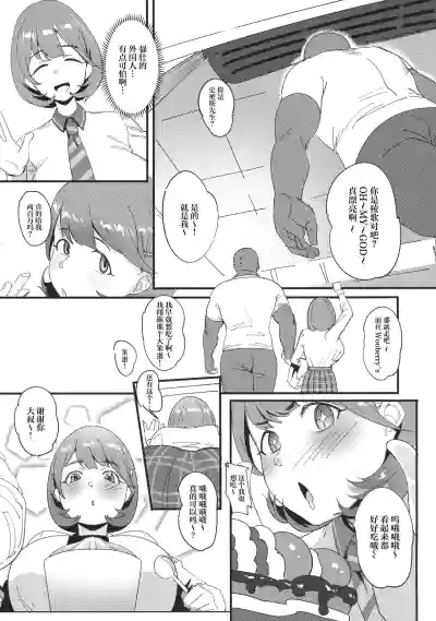 第7頁圖