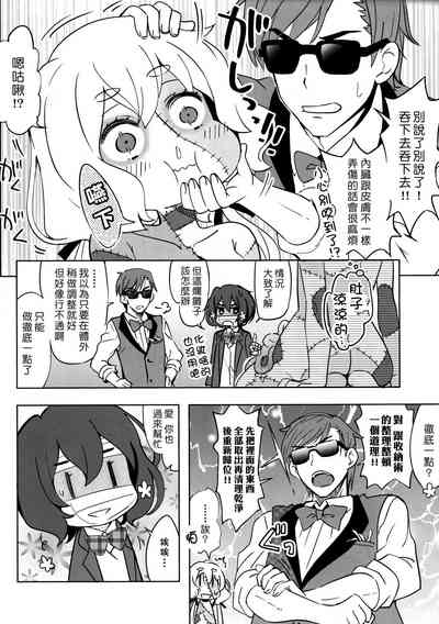 第23頁圖
