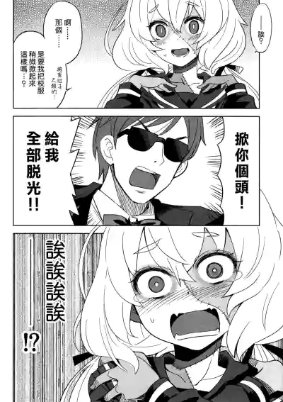 第3頁圖