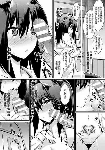 第155頁圖