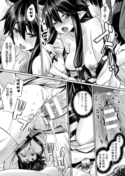 第179頁圖
