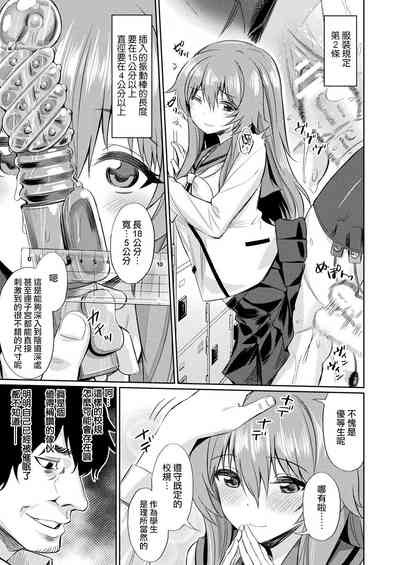第7頁圖