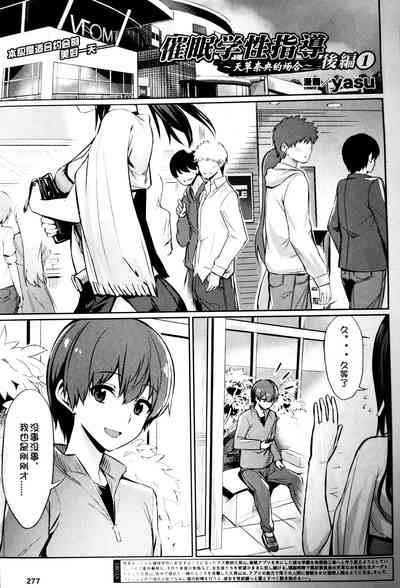 第83頁圖