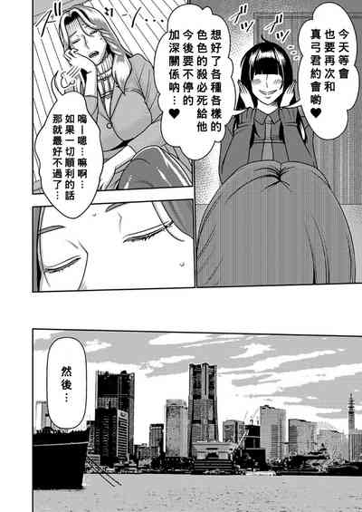 第3頁圖