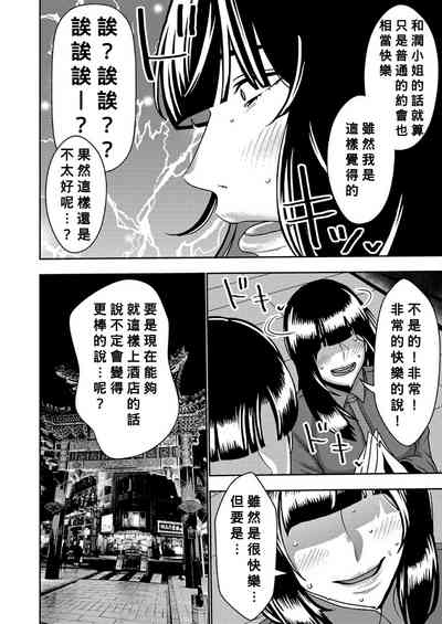 第7頁圖